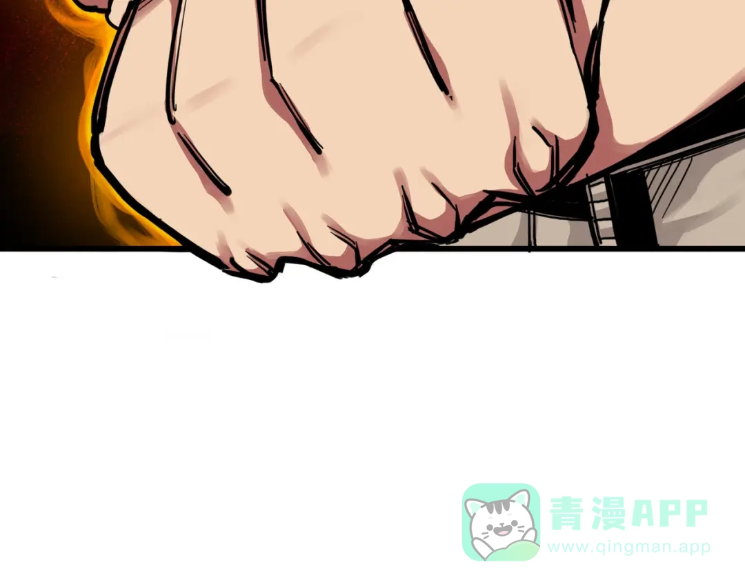 《黑白双龙》3-005 我要和你决斗！ 第76页