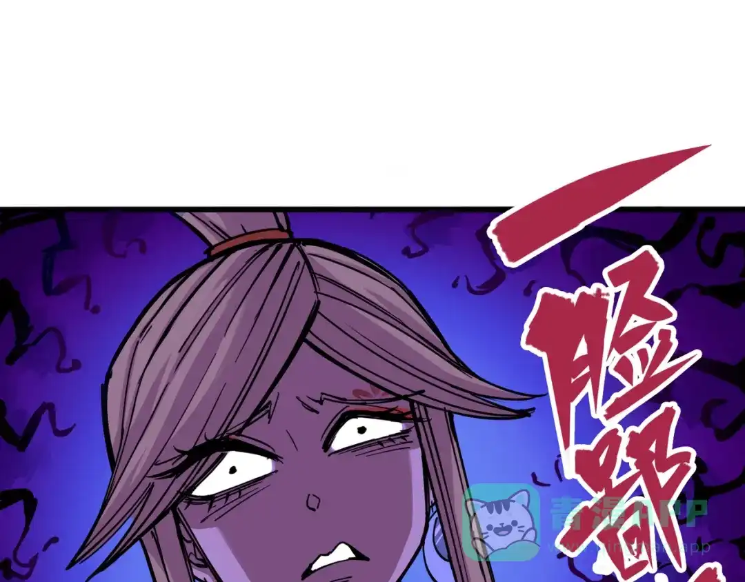 《黑白双龙》3-005 我要和你决斗！ 第11页