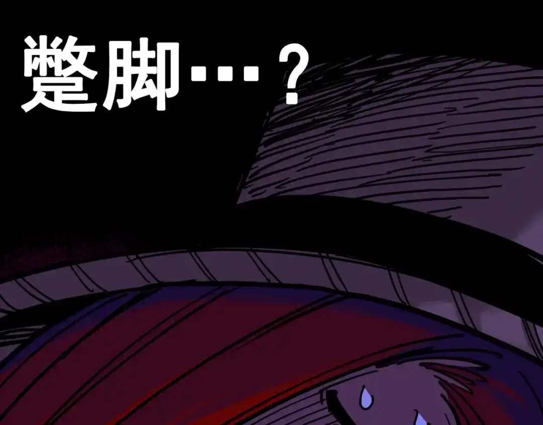 《黑白双龙》3-005 我要和你决斗！ 第28页