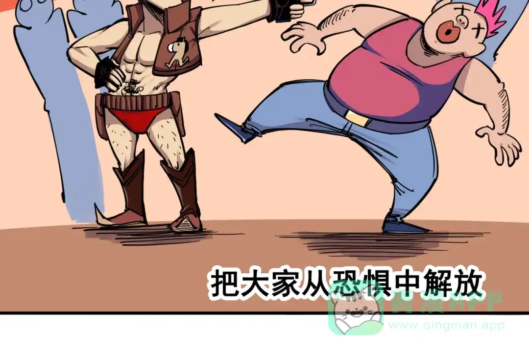 《黑白双龙》3-005 我要和你决斗！ 第21页