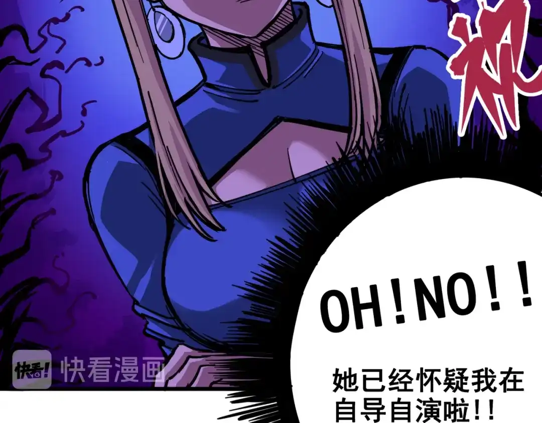 《黑白双龙》3-005 我要和你决斗！ 第12页