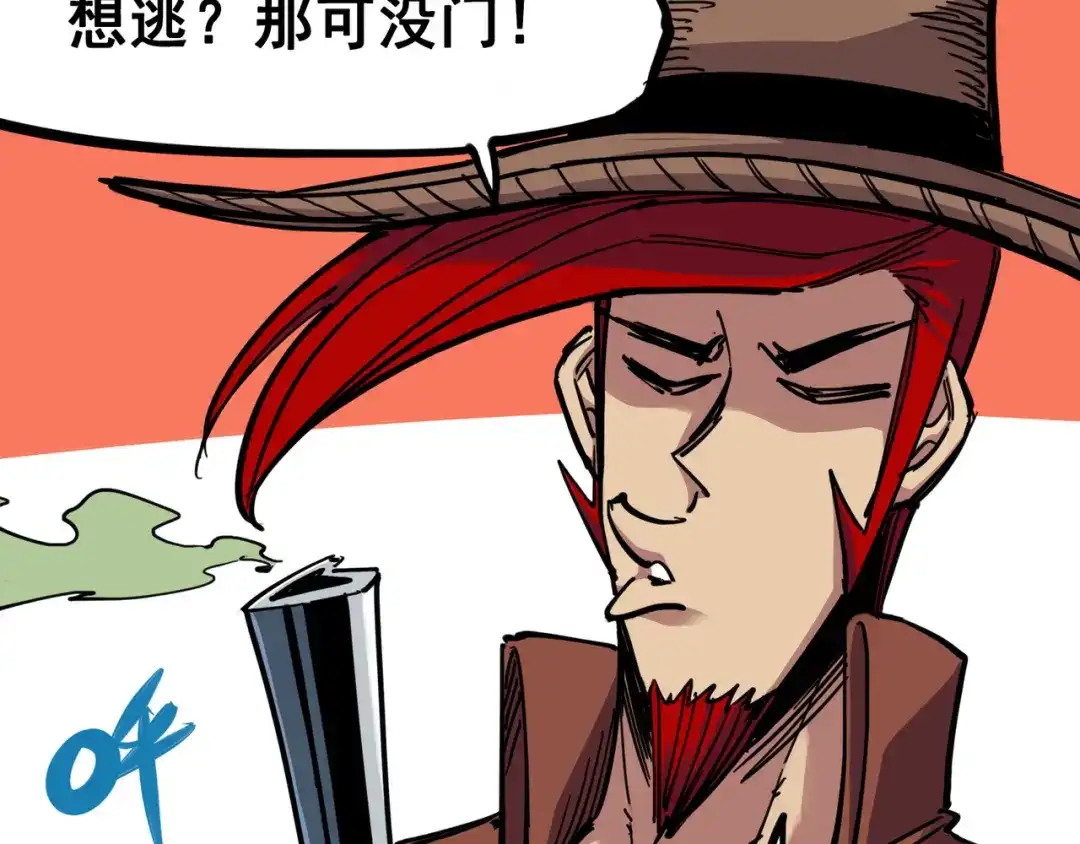 《黑白双龙》3-005 我要和你决斗！ 第60页