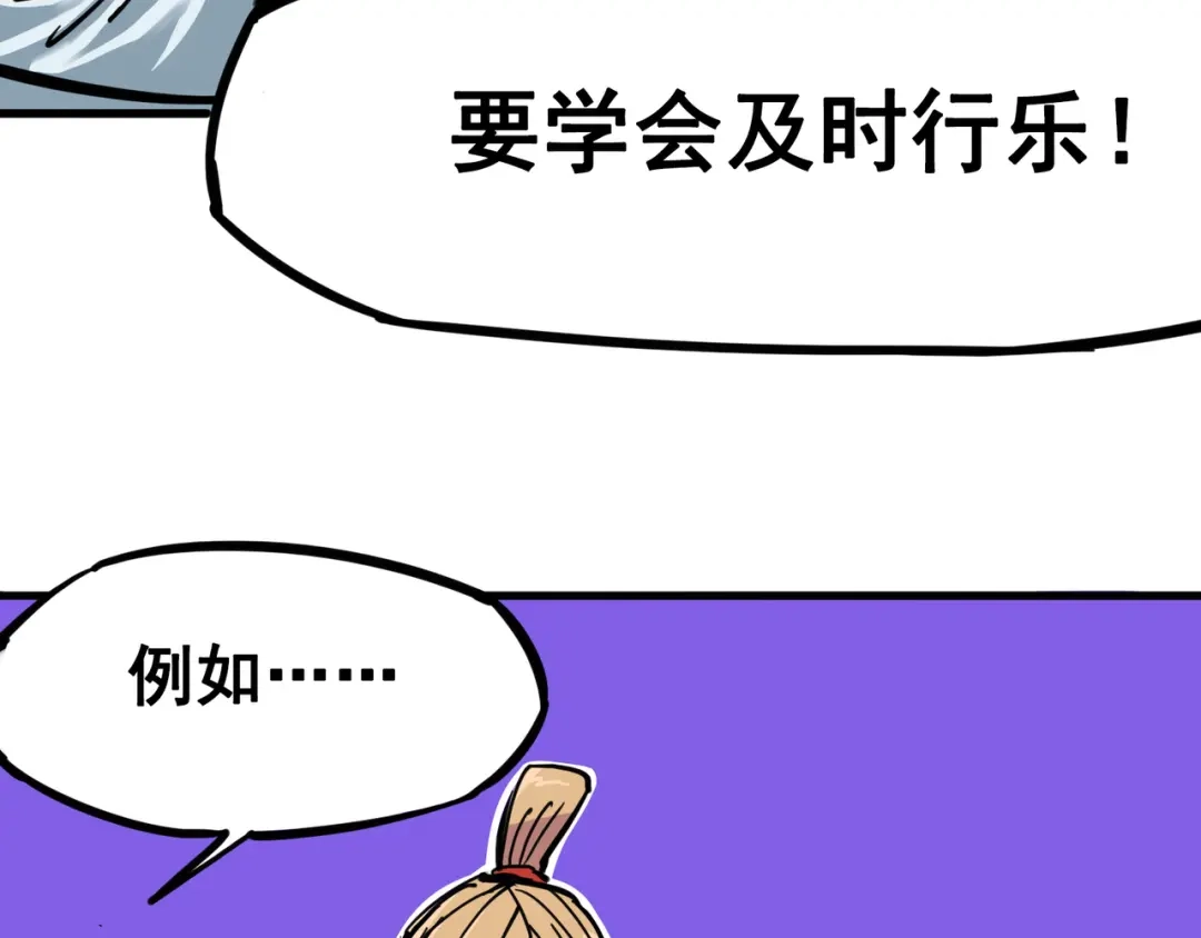《黑白双龙》3-006 杰克玛的阴谋 第15页
