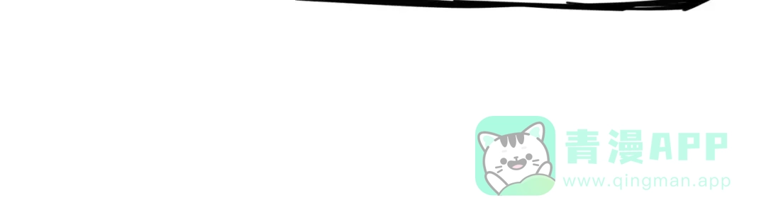 《黑白双龙》3-006 杰克玛的阴谋 第11页