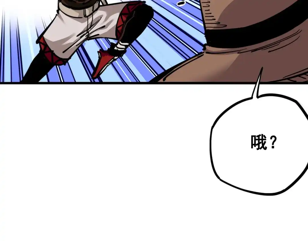 《黑白双龙》3-006 杰克玛的阴谋 第62页