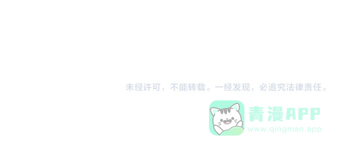 《黑白双龙》3-007 莫浪的战术 第111页