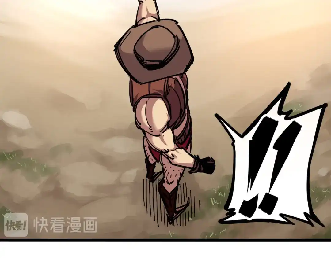 《黑白双龙》3-007 莫浪的战术 第69页