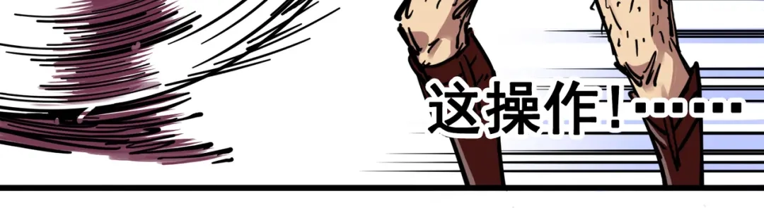 《黑白双龙》3-007 莫浪的战术 第79页