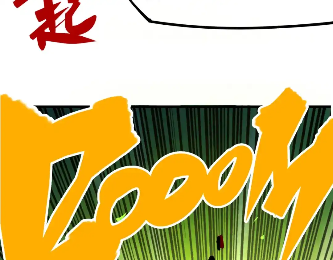 《黑白双龙》3-007 莫浪的战术 第107页
