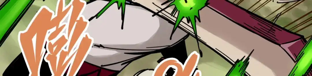 《黑白双龙》3-007 莫浪的战术 第23页