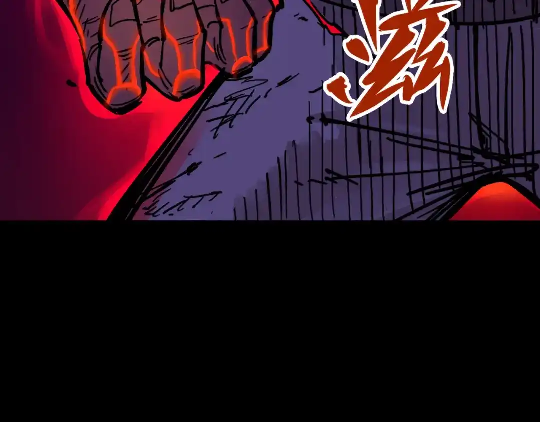 《黑白双龙》3-008 我就赢给你看！ 第100页