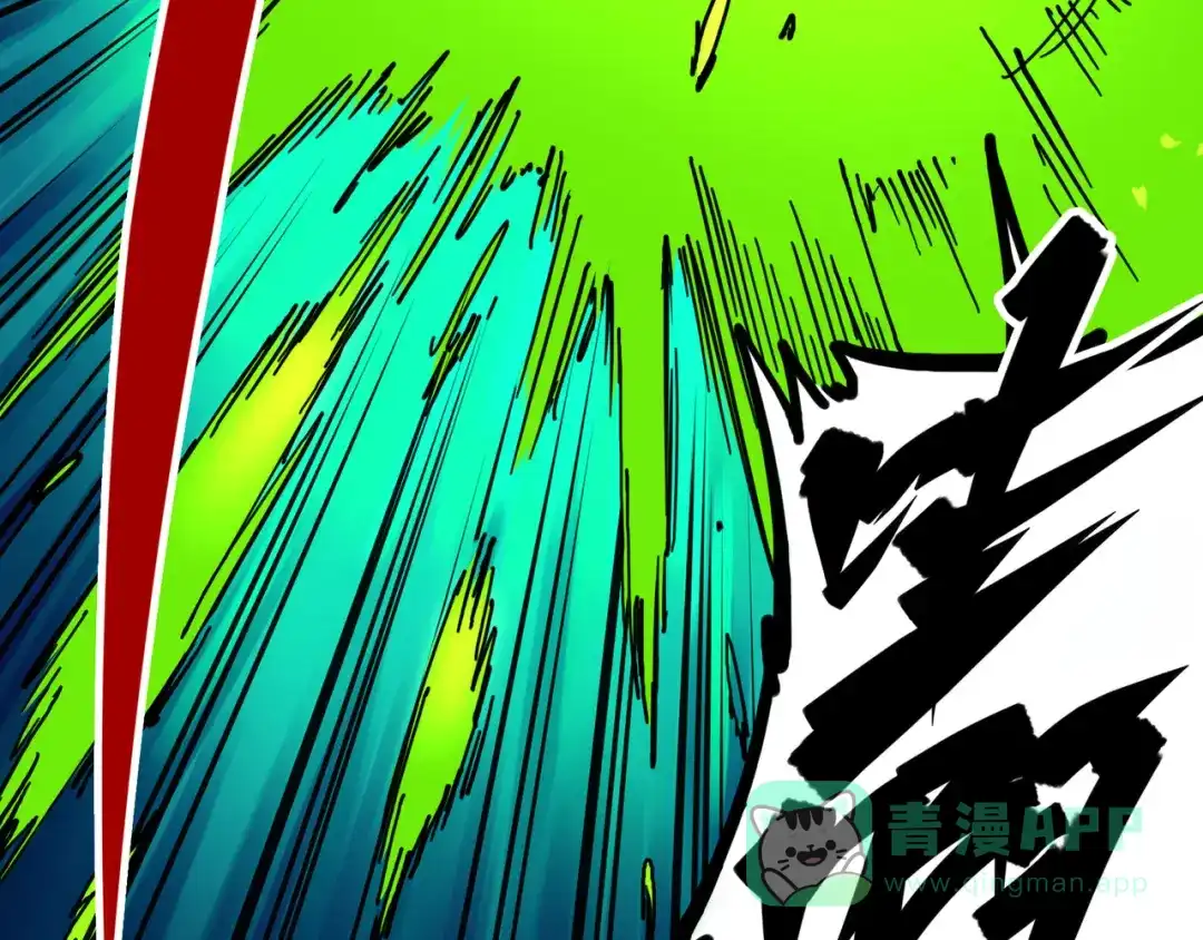 《黑白双龙》3-008 我就赢给你看！ 第76页