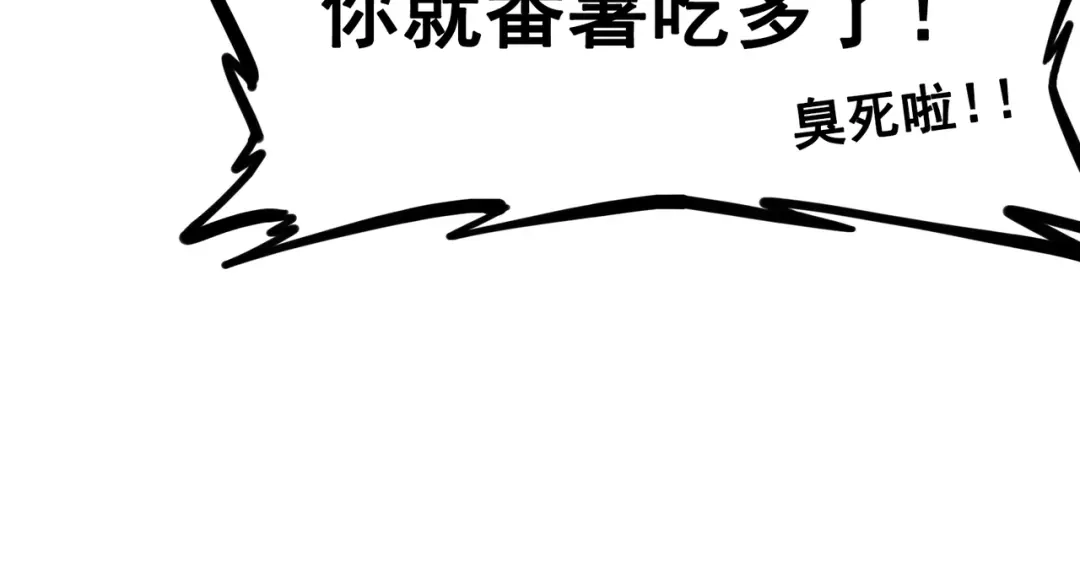 《黑白双龙》3-008 我就赢给你看！ 第62页