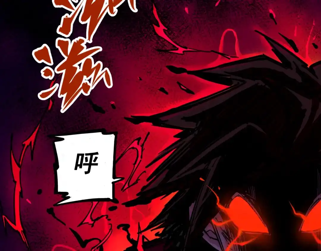 《黑白双龙》3-008 我就赢给你看！ 第97页