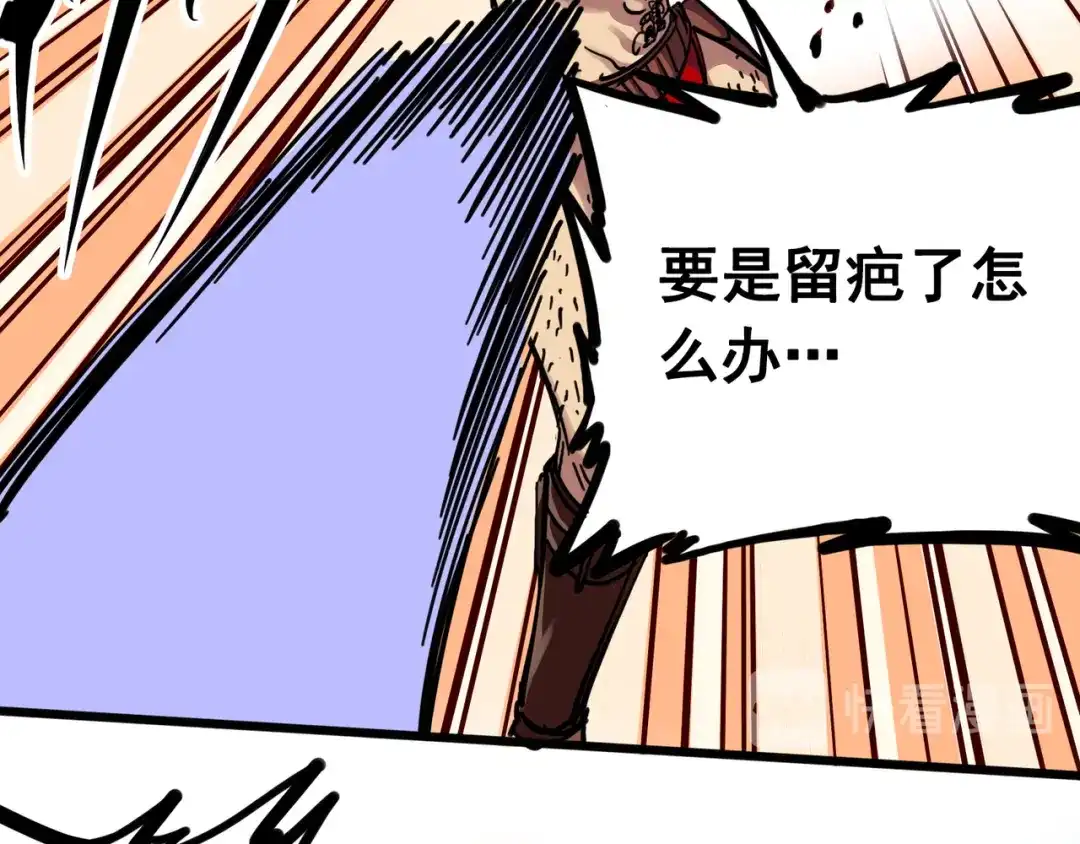 《黑白双龙》3-008 我就赢给你看！ 第42页