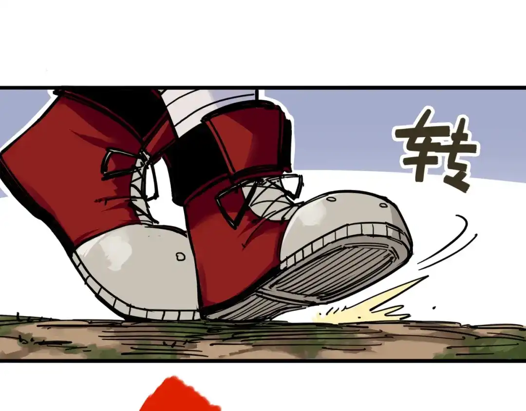 《黑白双龙》3-008 我就赢给你看！ 第22页