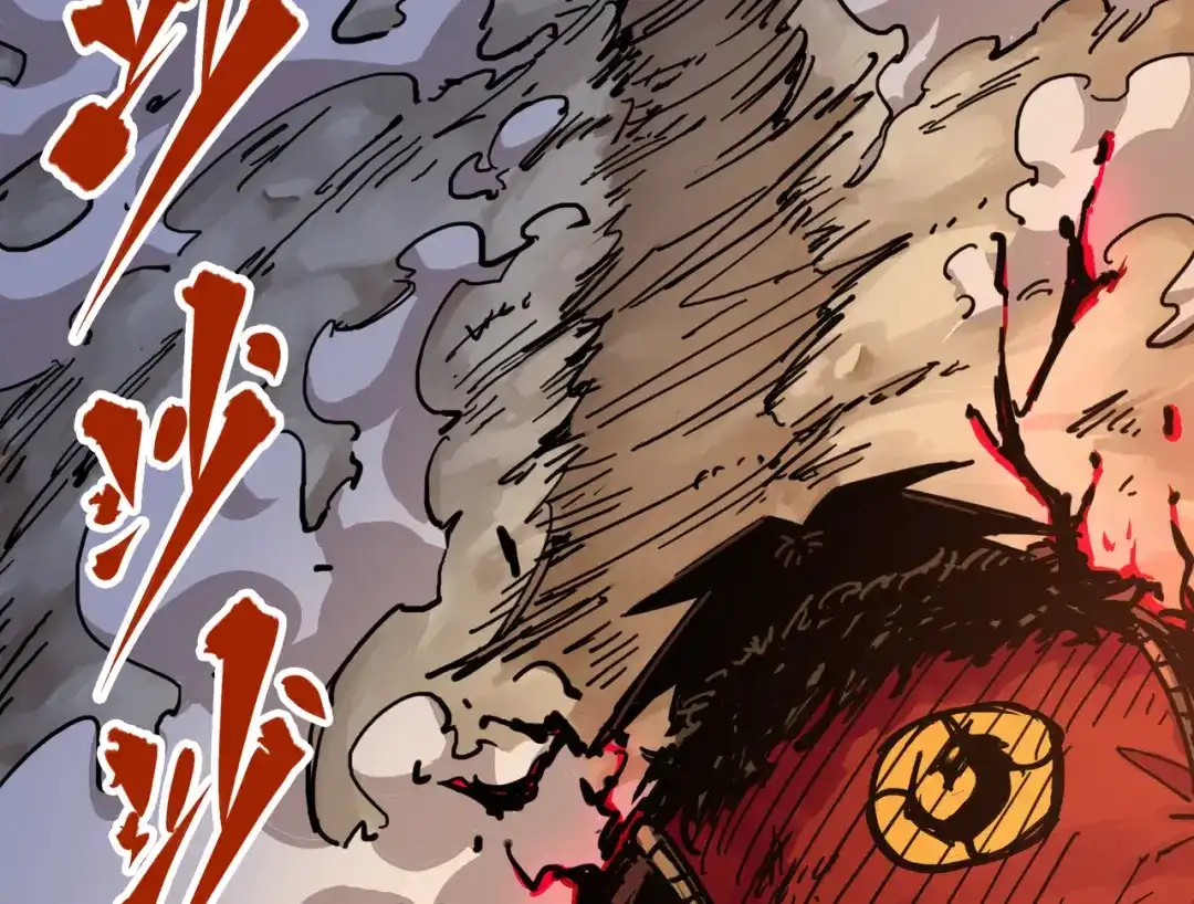 《黑白双龙》3-008 我就赢给你看！ 第88页