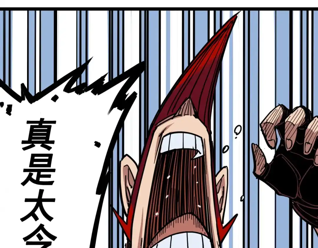 《黑白双龙》3-008 我就赢给你看！ 第63页