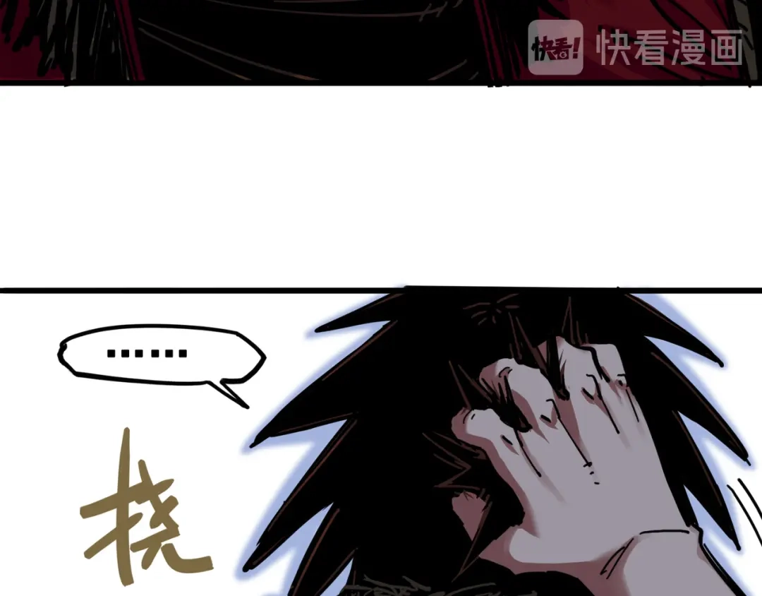 《黑白双龙》3-008 我就赢给你看！ 第20页