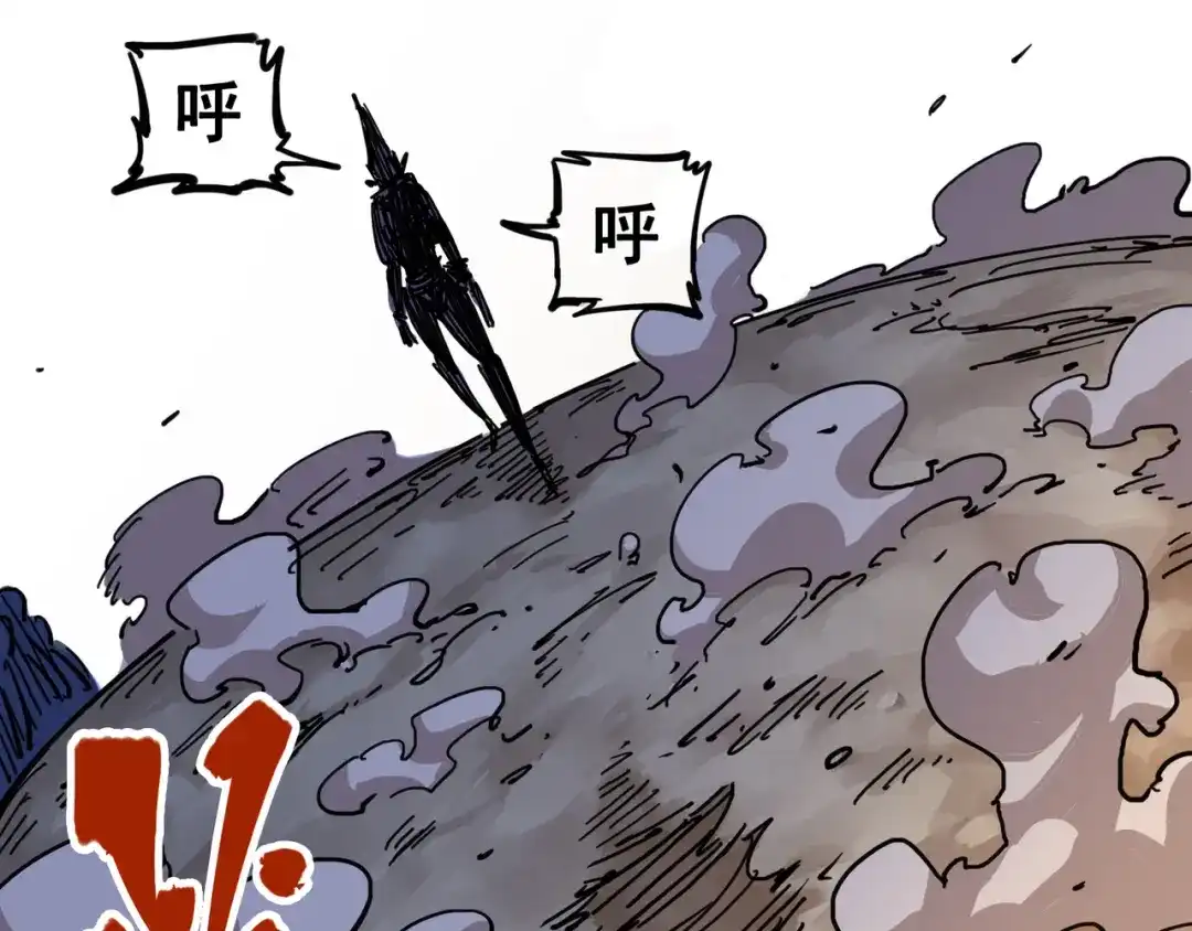 《黑白双龙》3-008 我就赢给你看！ 第87页