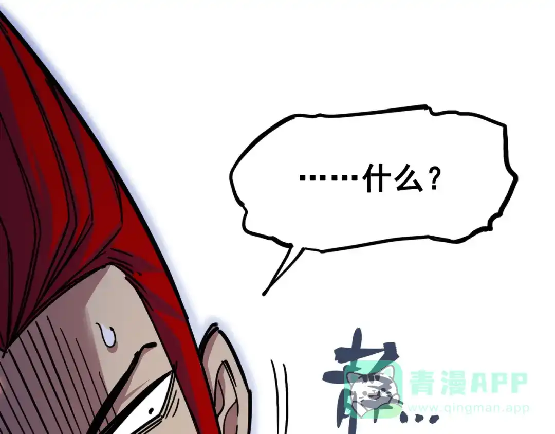 《黑白双龙》3-009 一刀两断 第106页