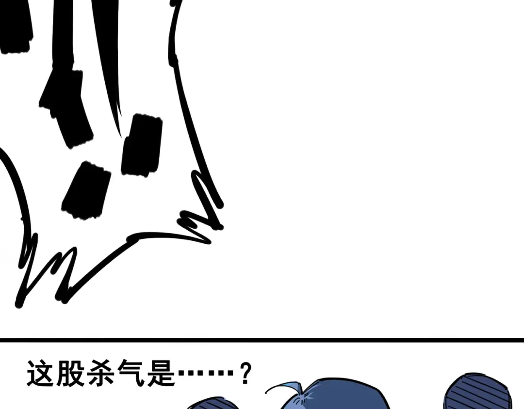 《黑白双龙》3-009 一刀两断 第4页