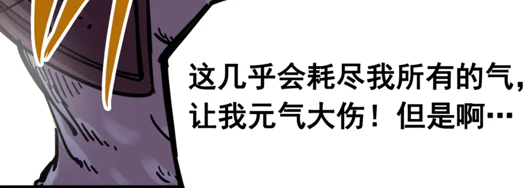 《黑白双龙》3-009 一刀两断 第30页