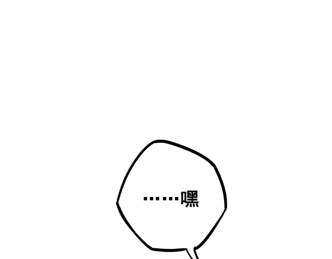 《黑白双龙》3-009 一刀两断 第104页