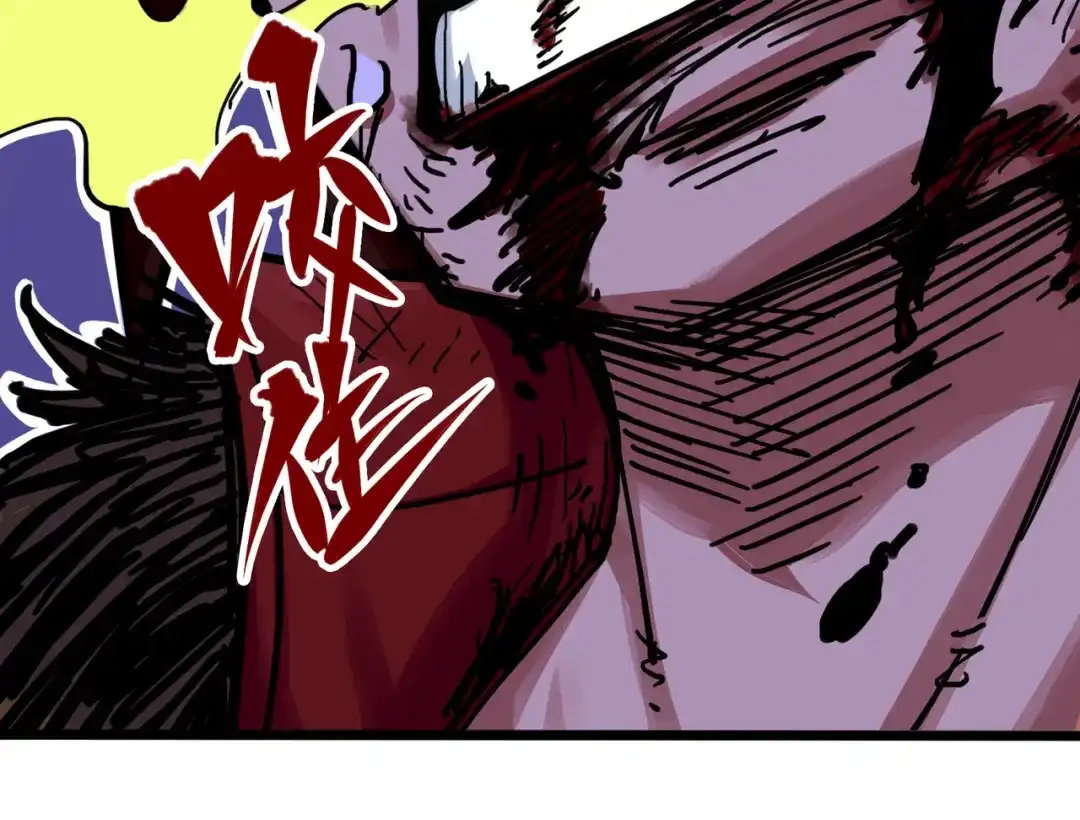 《黑白双龙》3-009 一刀两断 第82页