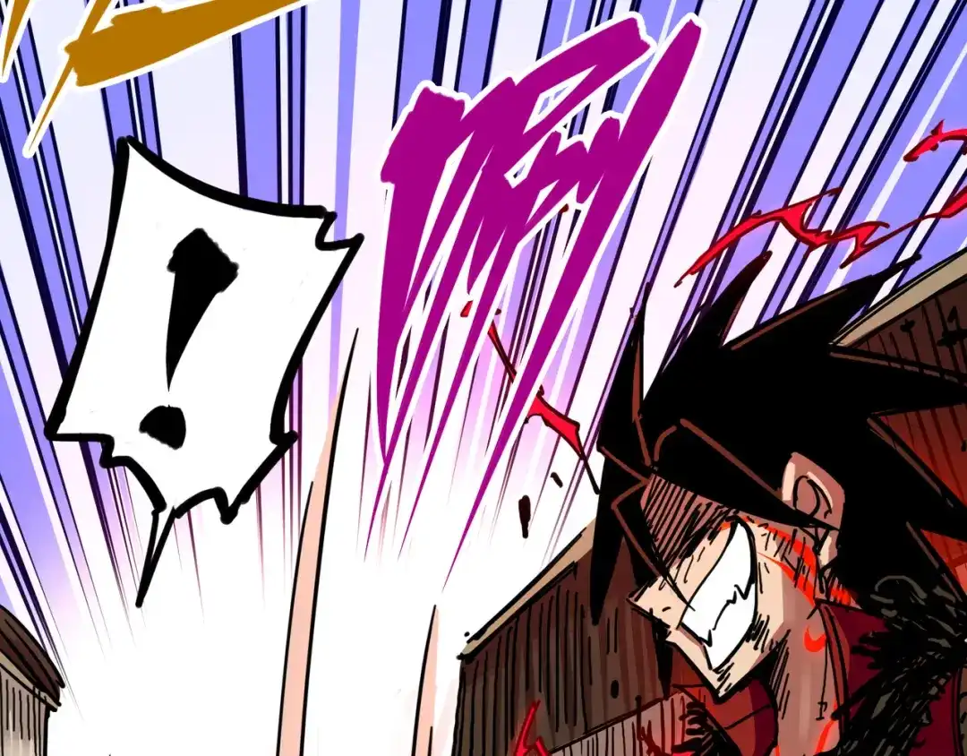 《黑白双龙》3-009 一刀两断 第14页
