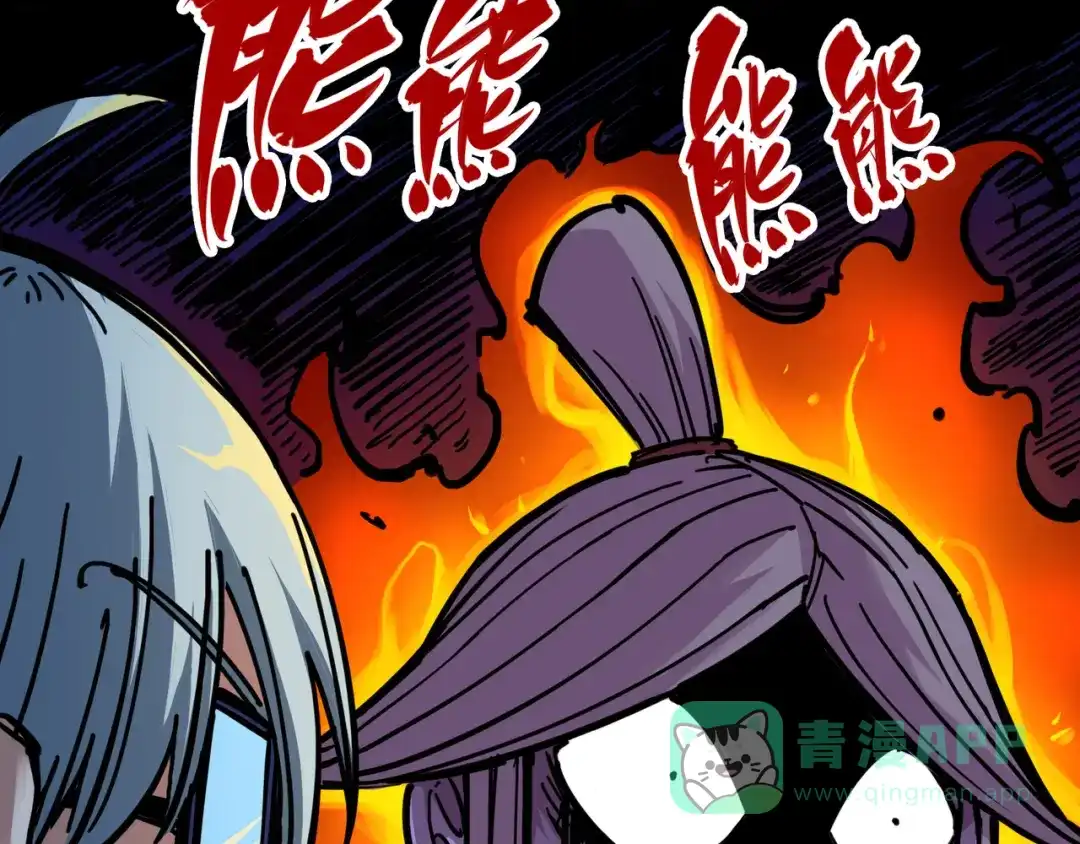 《黑白双龙》3-009 一刀两断 第6页