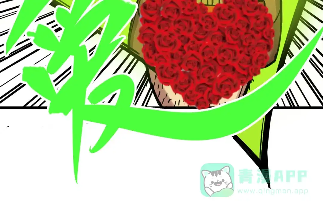 《黑白双龙》3-009 一刀两断 第91页