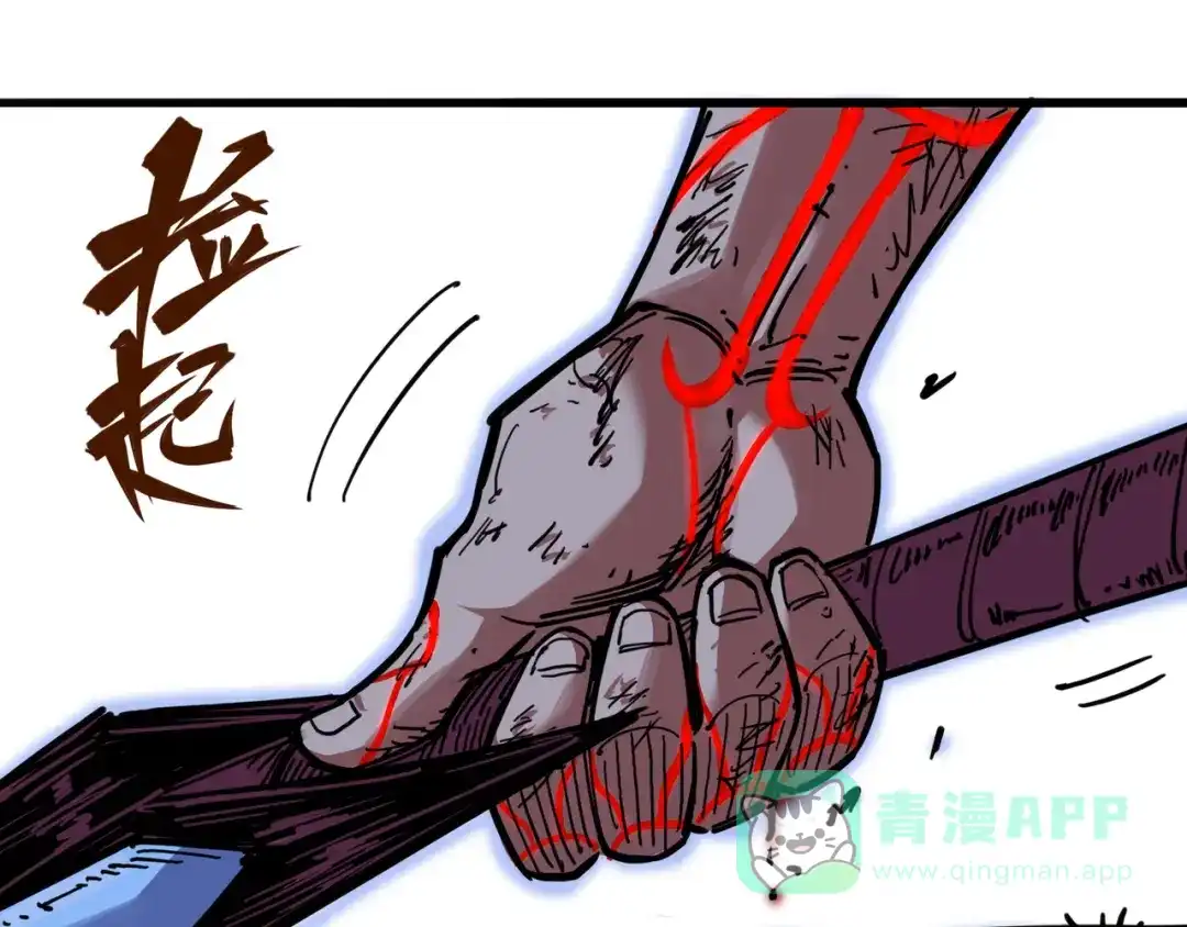 《黑白双龙》3-009 一刀两断 第11页