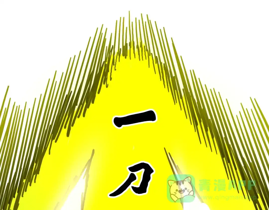 《黑白双龙》3-009 一刀两断 第56页
