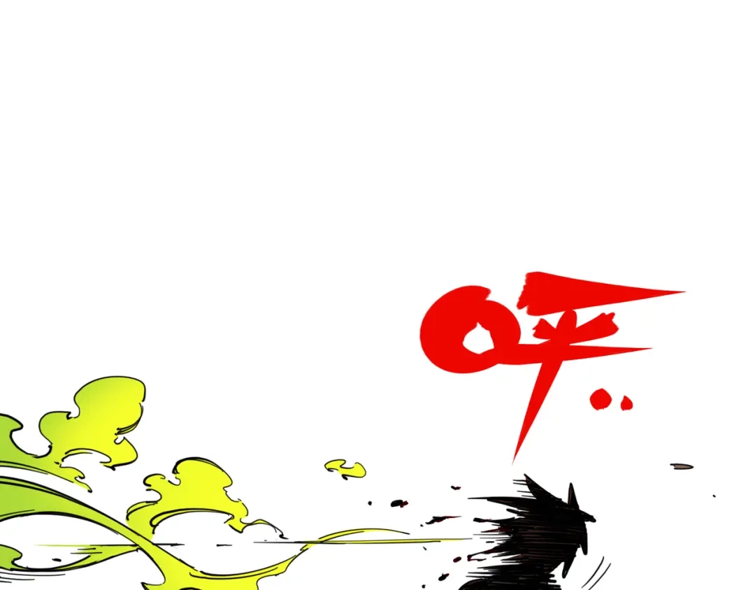 《黑白双龙》3-009 一刀两断 第74页