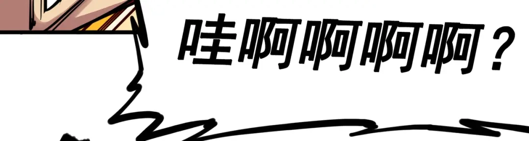 《黑白双龙》3-009 一刀两断 第88页