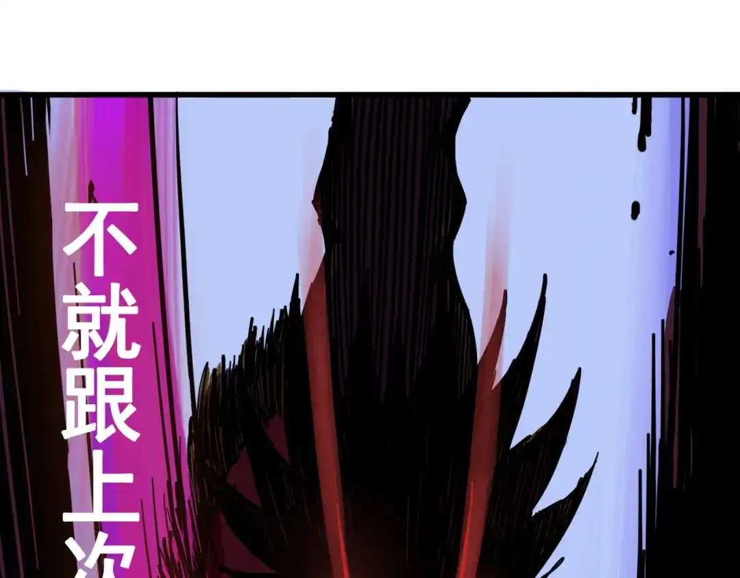 《黑白双龙》3-009 一刀两断 第48页