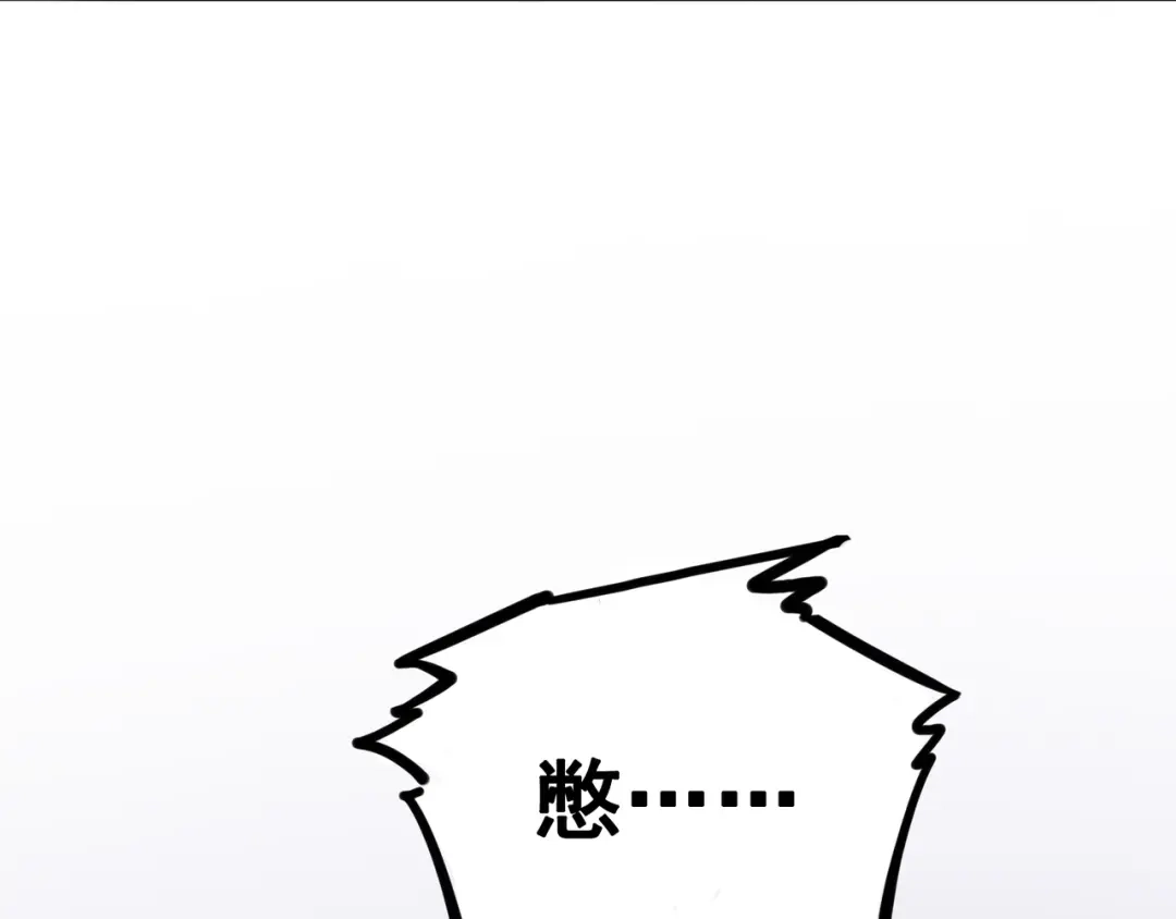 《黑白双龙》3-009 一刀两断 第78页