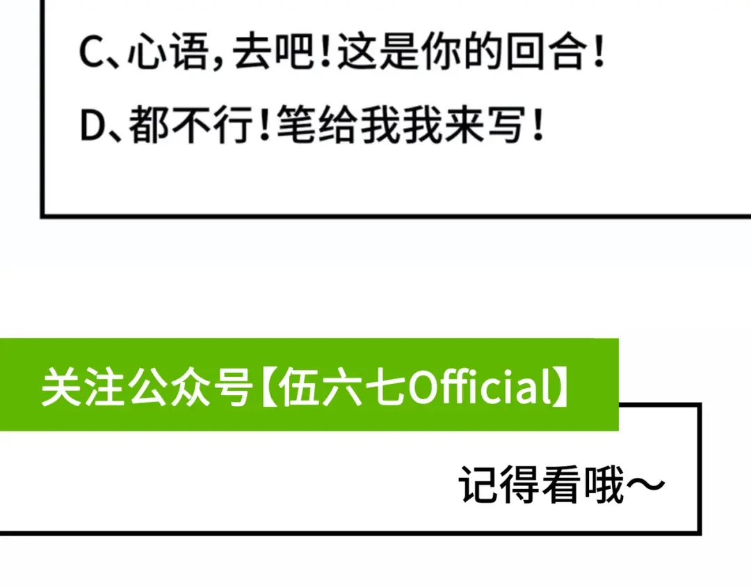 《黑白双龙》3-009 一刀两断 第118页