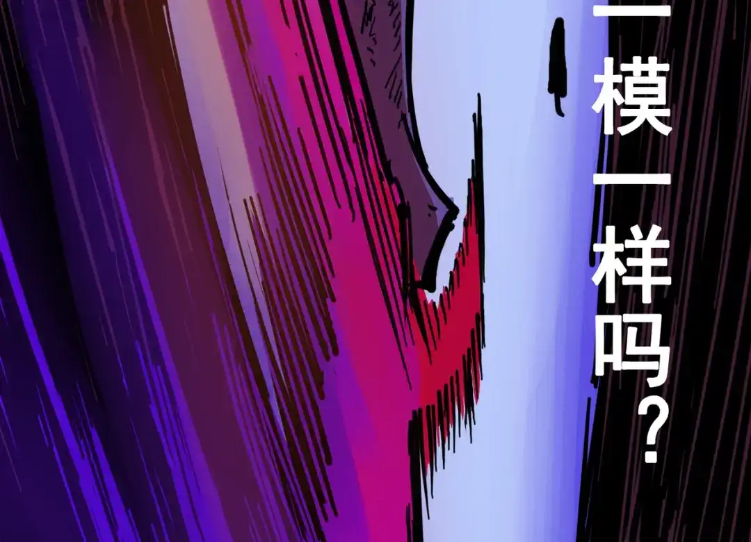 《黑白双龙》3-009 一刀两断 第50页