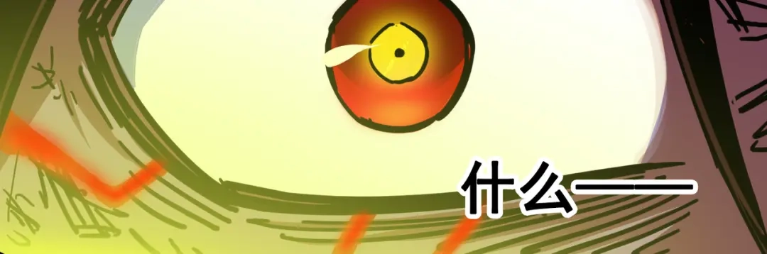 《黑白双龙》3-009 一刀两断 第70页
