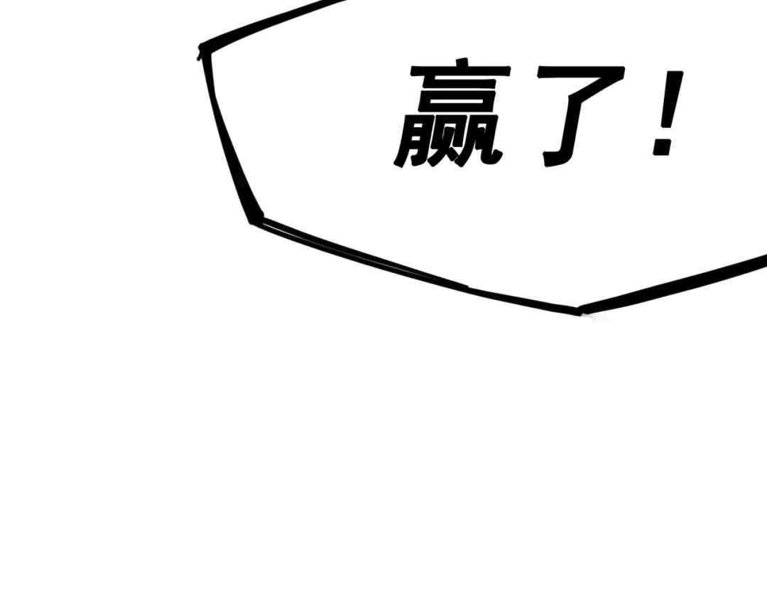 《黑白双龙》3-009 一刀两断 第112页