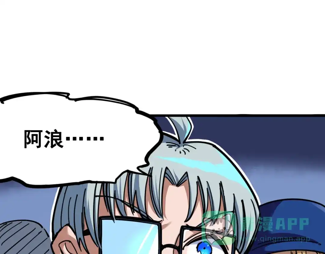 《黑白双龙》3-009 一刀两断 第1页