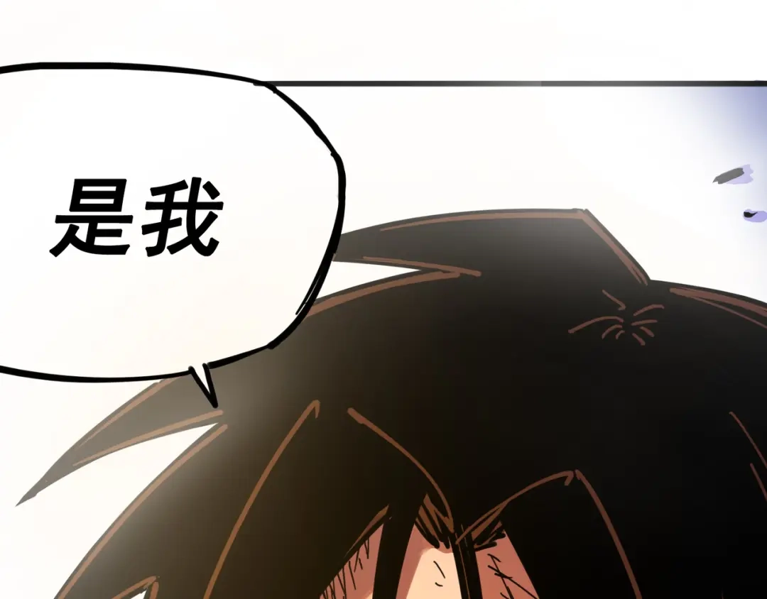 《黑白双龙》3-009 一刀两断 第109页