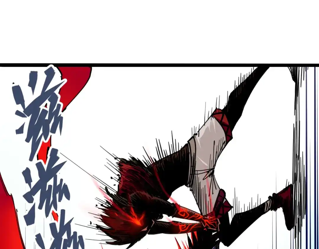 《黑白双龙》3-009 一刀两断 第62页