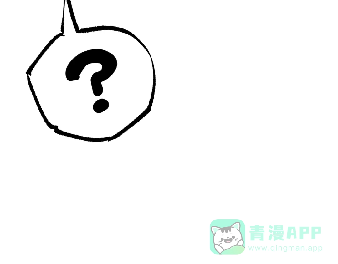 《黑白双龙》第三部 7章2话 山雨欲来 第121页
