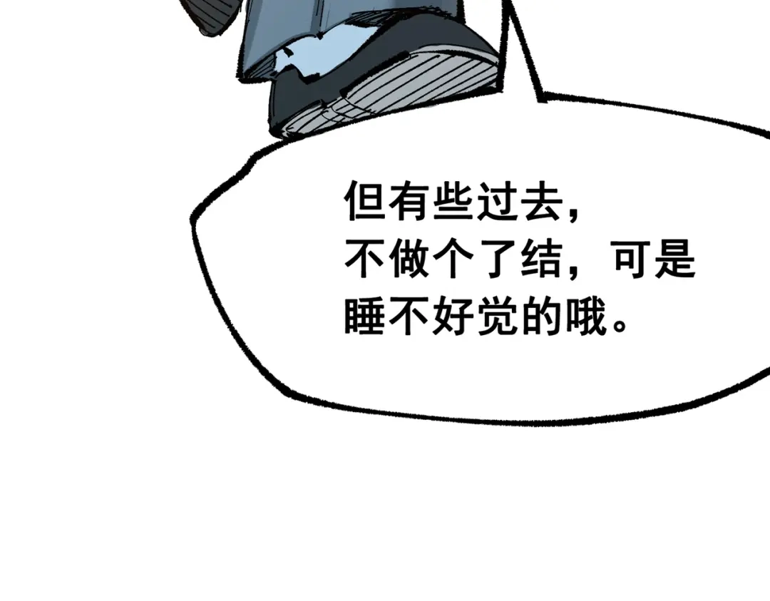 《黑白双龙》第三部 7章2话 山雨欲来 第153页