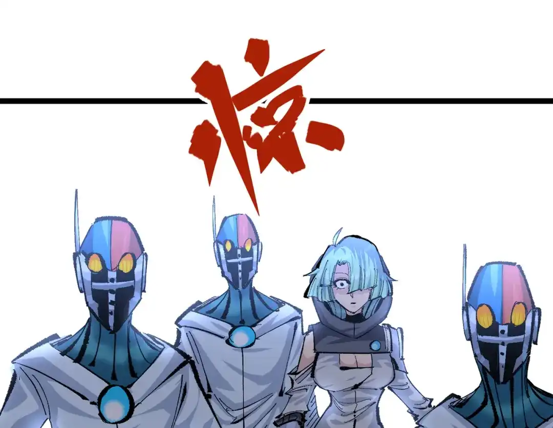 《黑白双龙》第三部 7章2话 山雨欲来 第207页