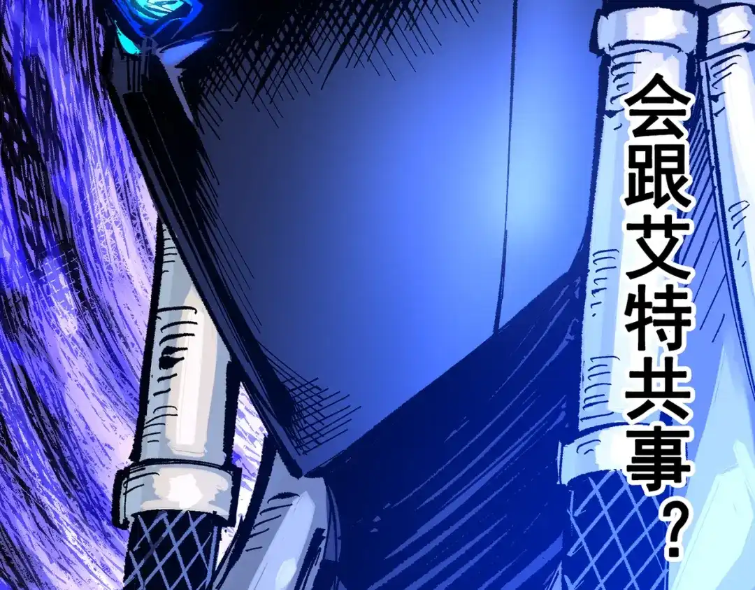 《黑白双龙》第三部 7章2话 山雨欲来 第220页
