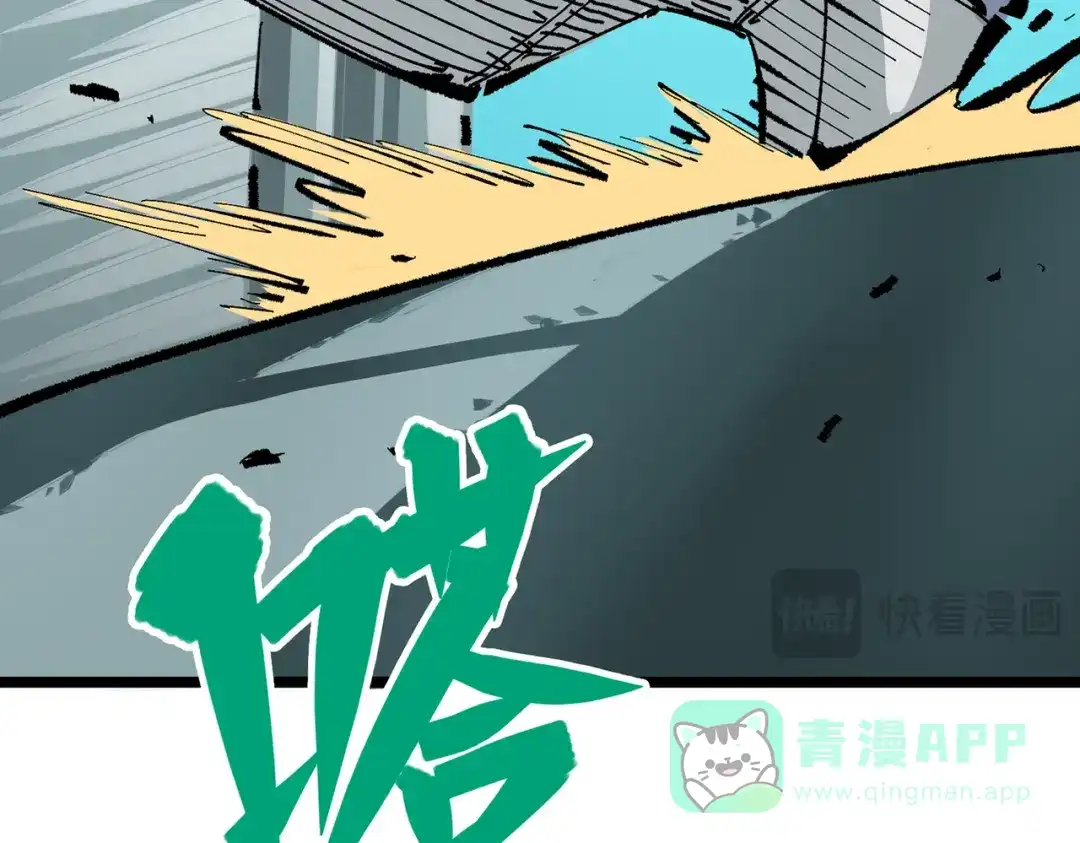 《黑白双龙》第三部 7章2话 山雨欲来 第161页